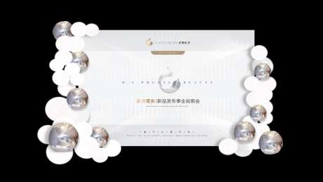 医美招商合影喷绘展板-采灵感-https://www.cailinggan.com/