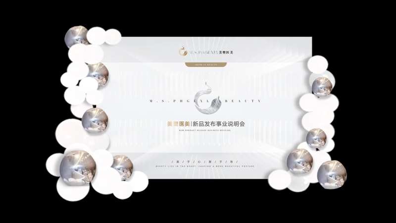 医美招商合影喷绘展板-采灵感-cailinggan.com