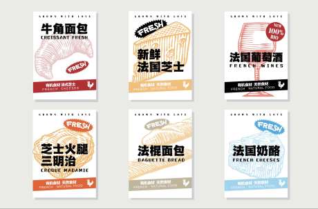 食品面包包装袋设计-采灵感-https://www.cailinggan.com/