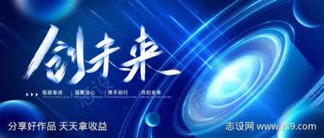 蓝色科技人工智能发布会-采灵感-https://www.cailinggan.com/