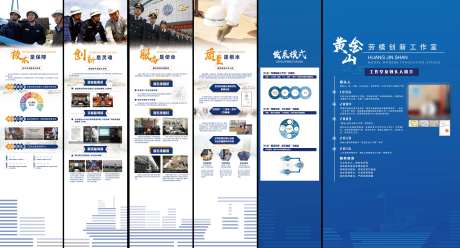 船舶文化形象墙-采灵感-https://www.cailinggan.com/