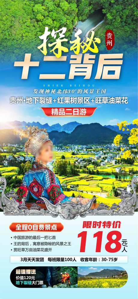 十二背后-采灵感-https://www.cailinggan.com/