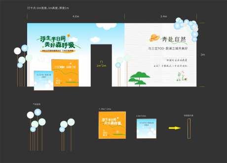 露营打卡点-采灵感-https://www.cailinggan.com/