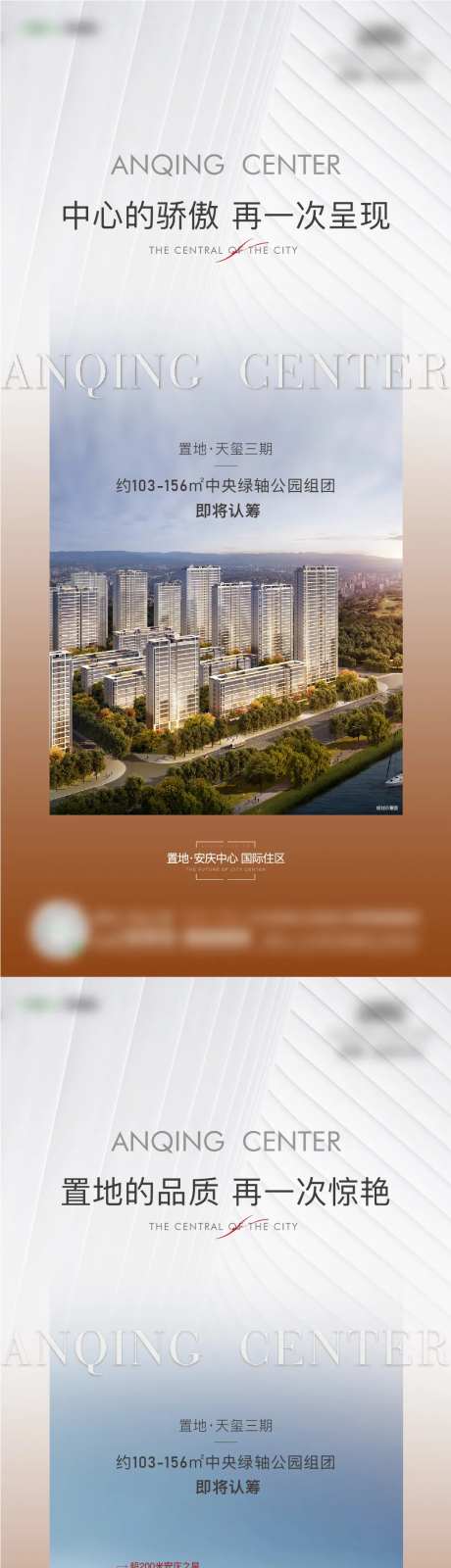 价值点海报-采灵感-cailinggan.com