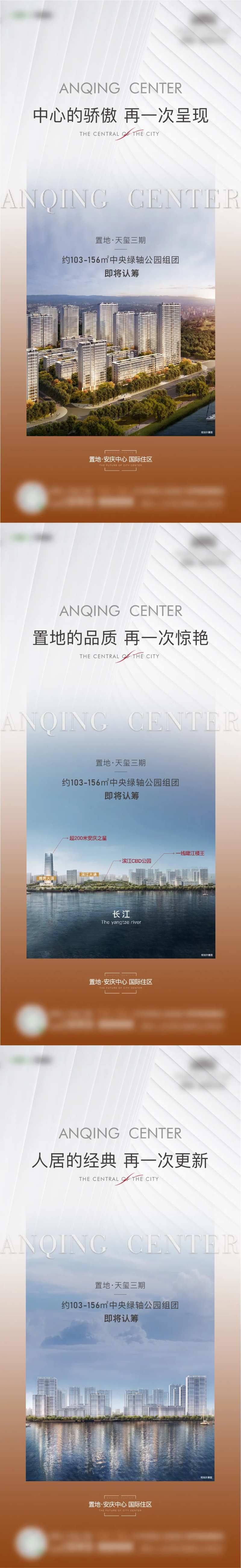 价值点海报-采灵感-cailinggan.com