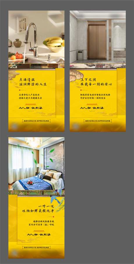黄色中式价值点系列单图-采灵感-https://www.cailinggan.com/