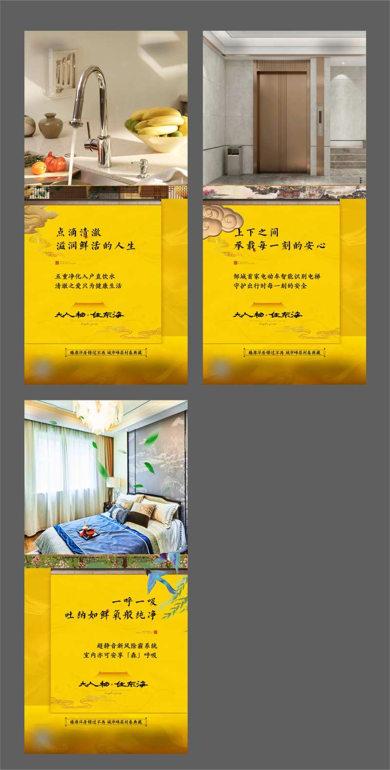 黄色中式价值点系列单图-采灵感-cailinggan.com