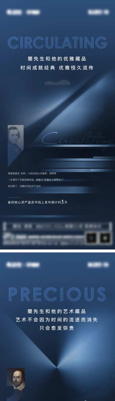 底复藏品倒计时品质系列-采灵感-https://www.cailinggan.com/