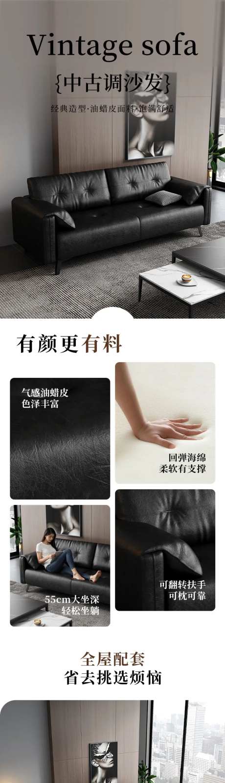 简约中古沙发复古风油蜡皮沙发详情-采灵感-https://www.cailinggan.com/