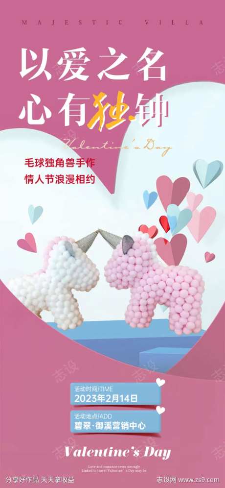 毛球独角兽手作-采灵感-https://www.cailinggan.com/