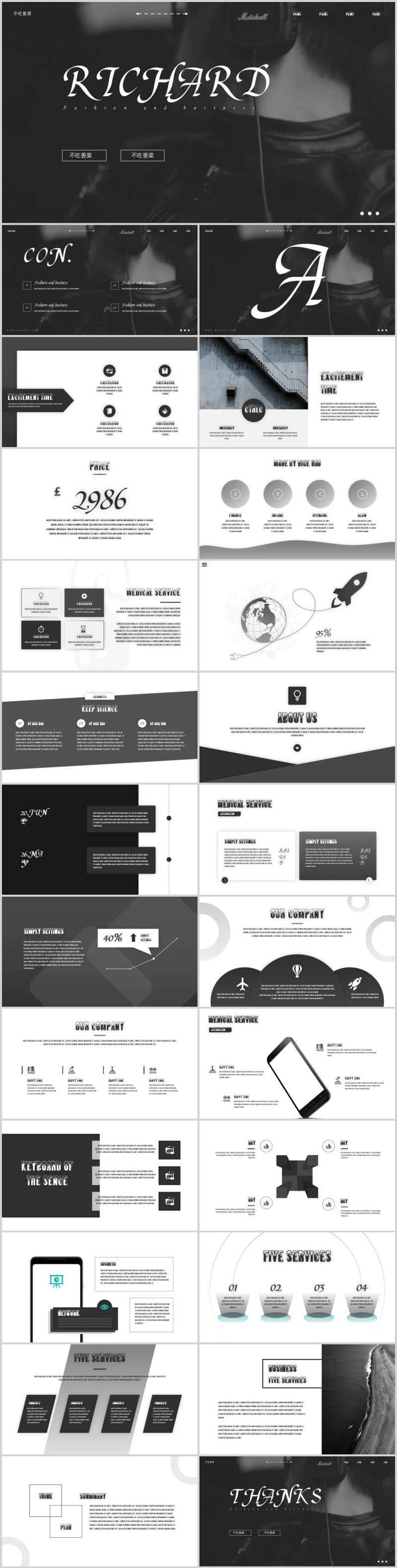 极简灰色时尚相册PPT-采灵感-cailinggan.com