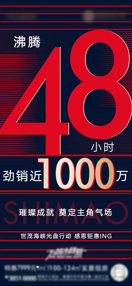 国庆热销48小时-采灵感-https://www.cailinggan.com/