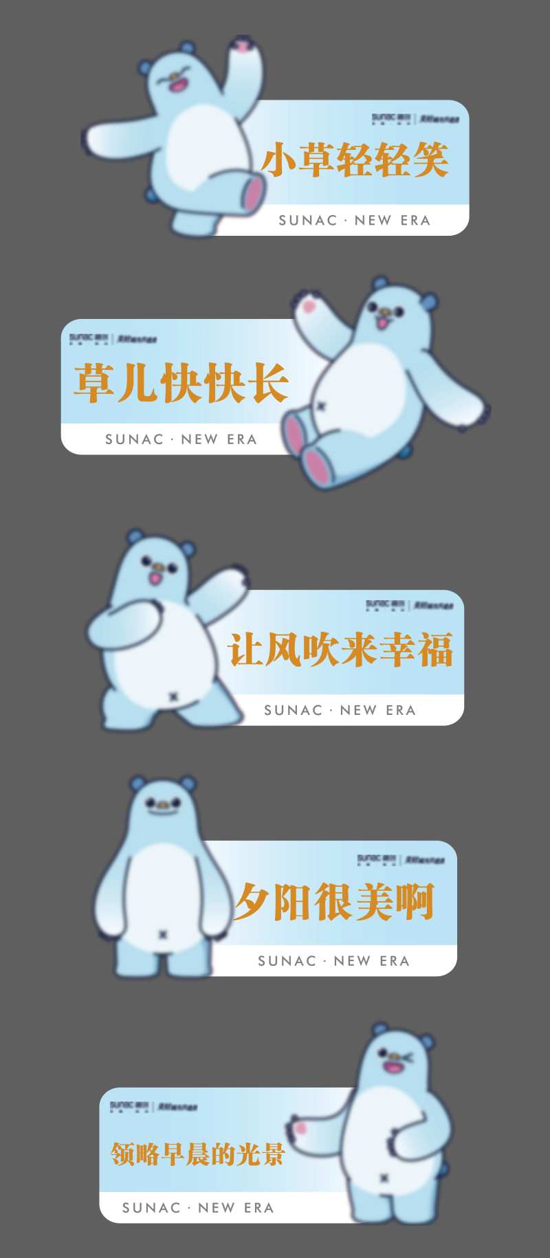 草地立牌-采灵感-cailinggan.com