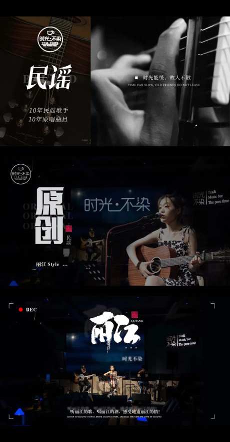清吧轮播图-采灵感-https://www.cailinggan.com/