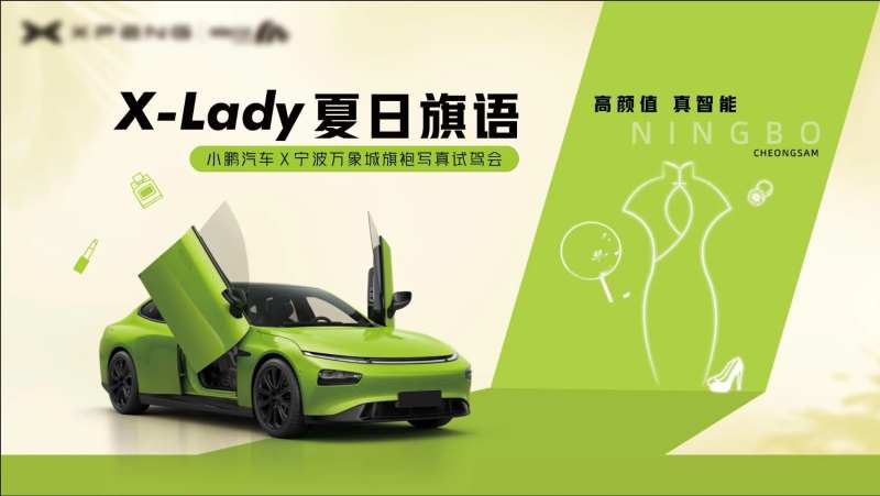 汽车旗袍试驾会主KV-采灵感-cailinggan.com