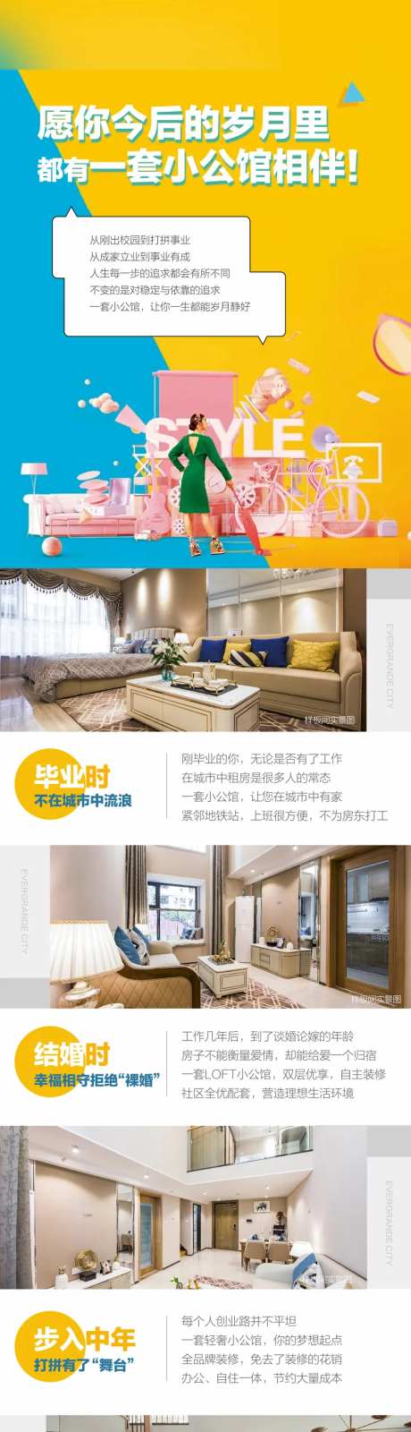 愿你今后的日子都有小公馆相伴-采灵感-https://www.cailinggan.com/