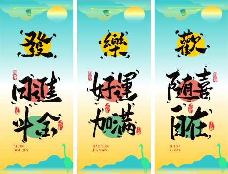 打卡吊幔-采灵感-https://www.cailinggan.com/