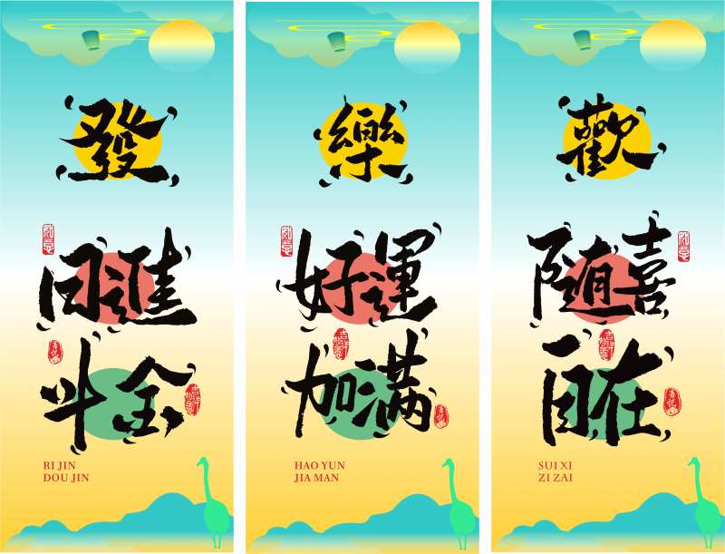 打卡吊幔-采灵感-cailinggan.com