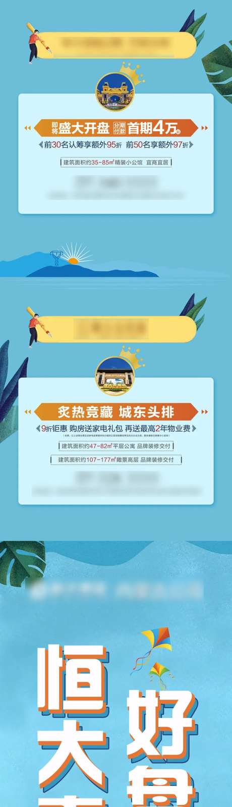 好盘推荐长图-采灵感-https://www.cailinggan.com/