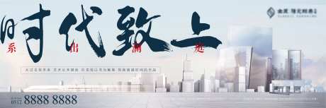 质感创意高铁时代户外-采灵感-https://www.cailinggan.com/