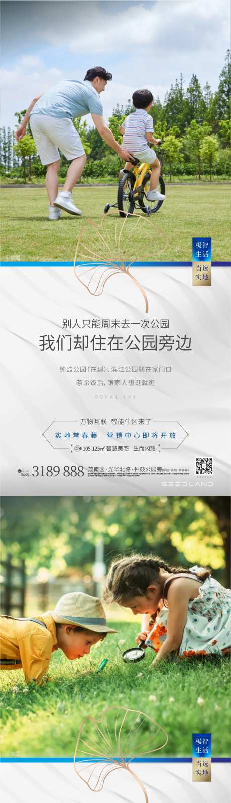 公园住区-采灵感-https://www.cailinggan.com/