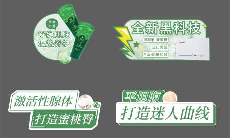 美业医美异形手举牌kT板-采灵感-https://www.cailinggan.com/