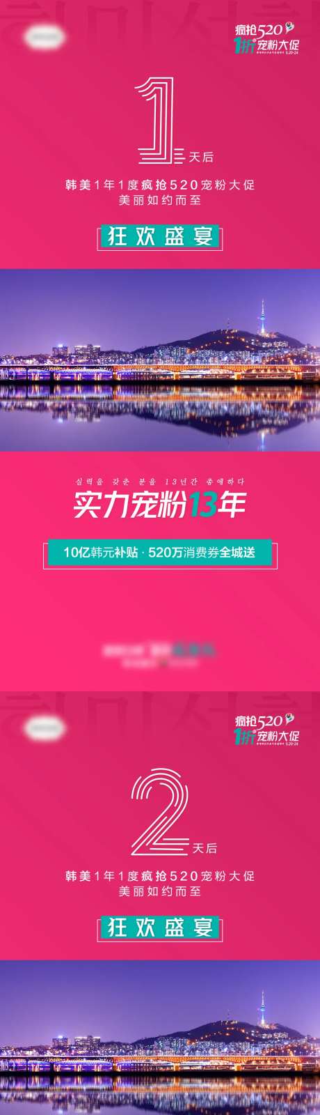 倒计时3天狂欢盛宴视频框-采灵感-https://www.cailinggan.com/