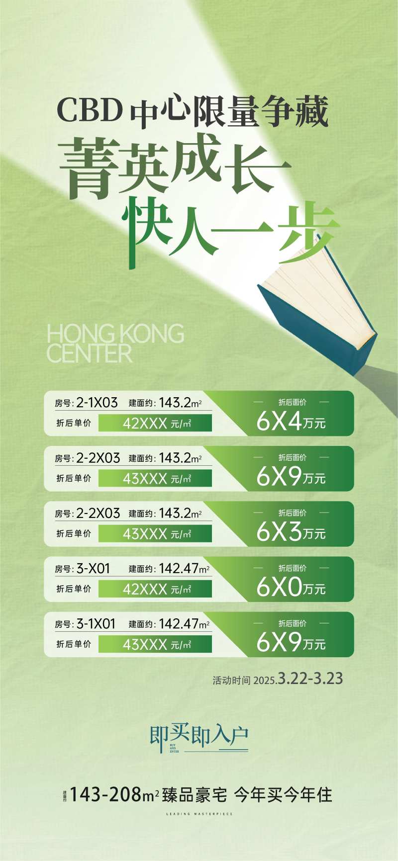 菁英教育 -采灵感-cailinggan.com