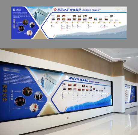 高科技数字展厅大事记文化墙-采灵感-https://www.cailinggan.com/