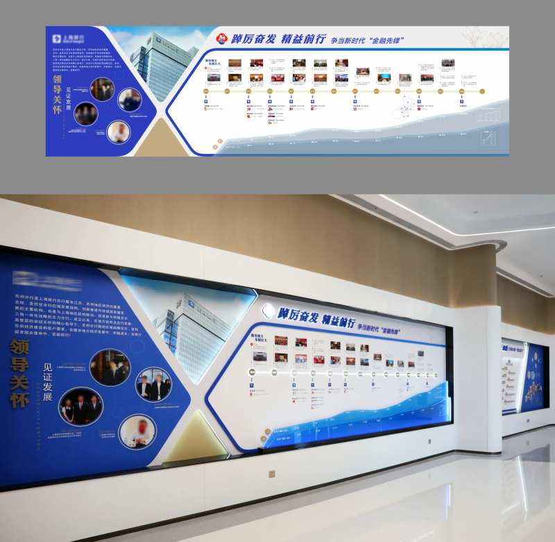 高科技数字展厅大事记文化墙-采灵感-cailinggan.com