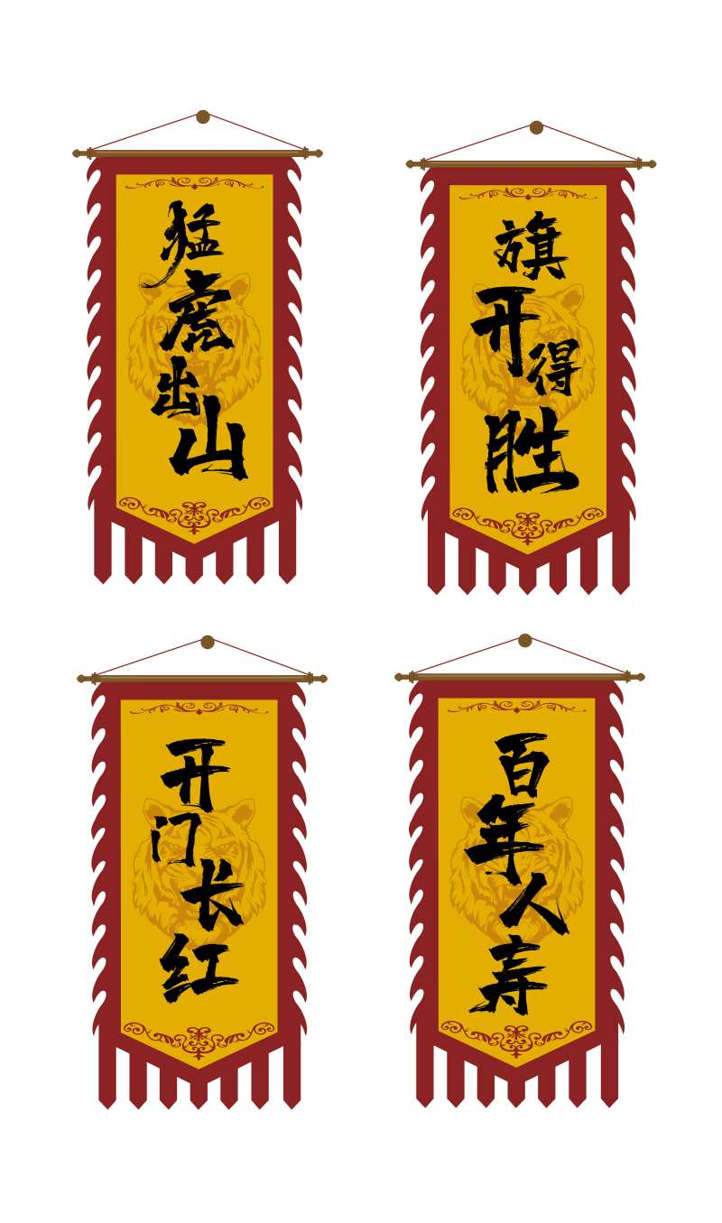 复古战旗-采灵感-cailinggan.com