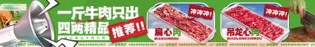 潮汕牛肉火锅五连图-采灵感-https://www.cailinggan.com/