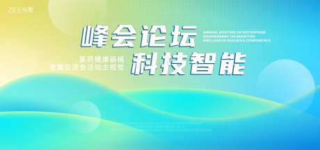 蓝绿科技视觉-采灵感-https://www.cailinggan.com/