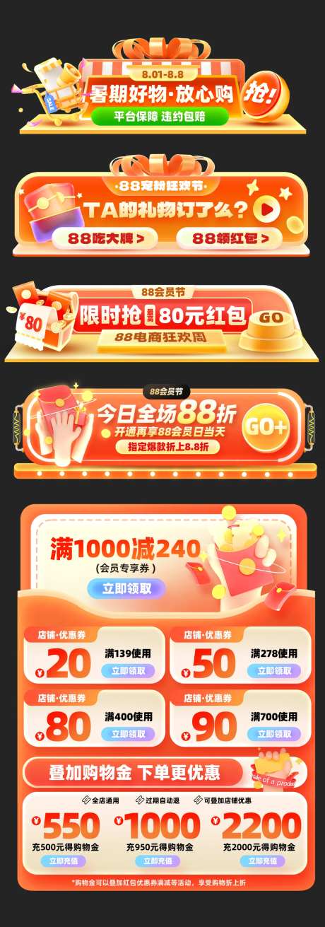 胶囊banner-采灵感-https://www.cailinggan.com/