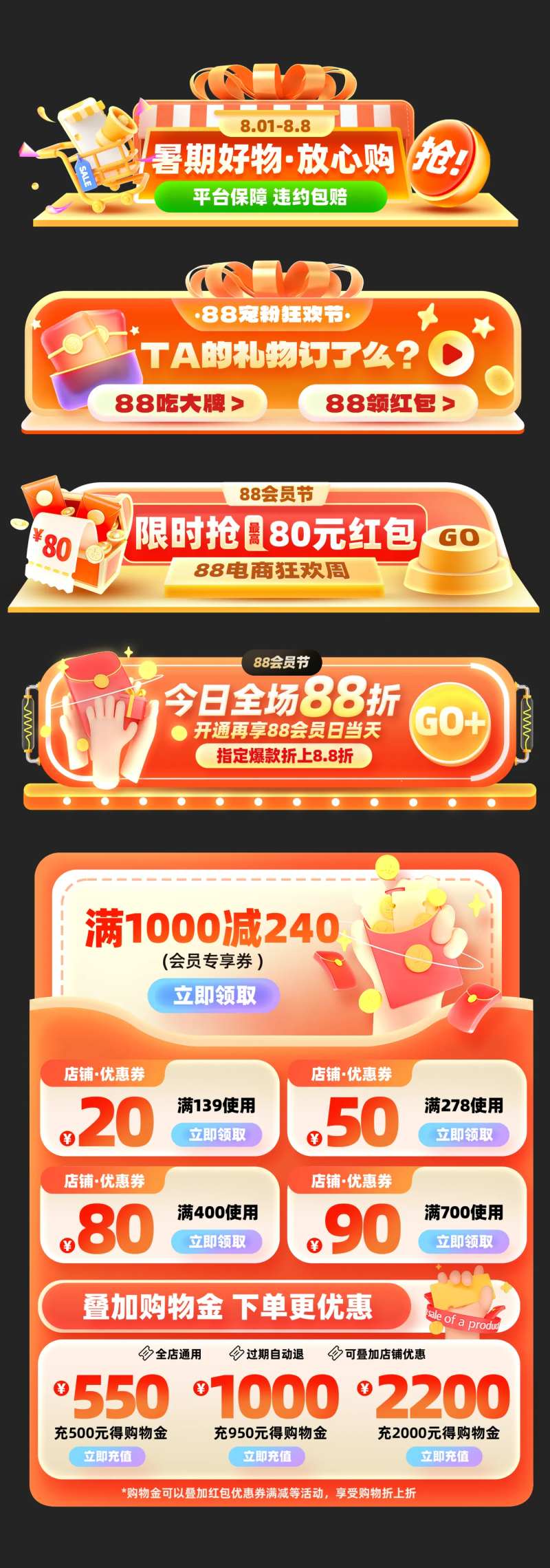 胶囊banner-采灵感-cailinggan.com