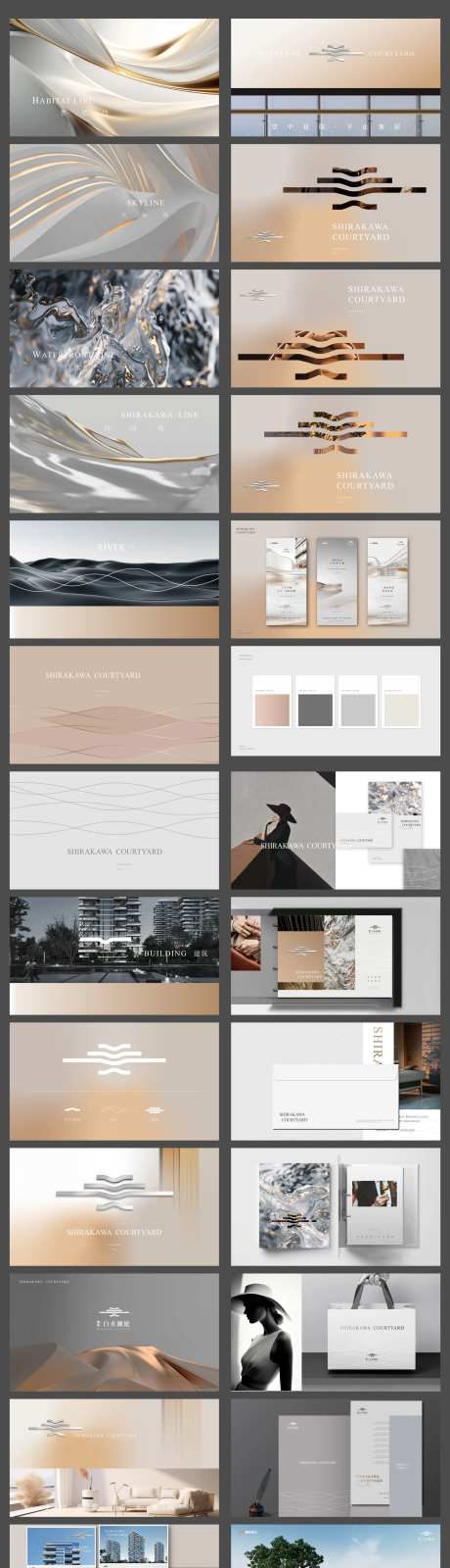 地产VI灰金-采灵感-https://www.cailinggan.com/