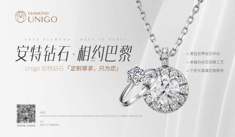 钻戒钻石项链金银首饰banner-采灵感-cailinggan.com