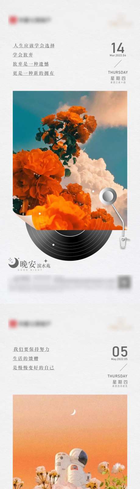 每日一图晚安图-采灵感-https://www.cailinggan.com/