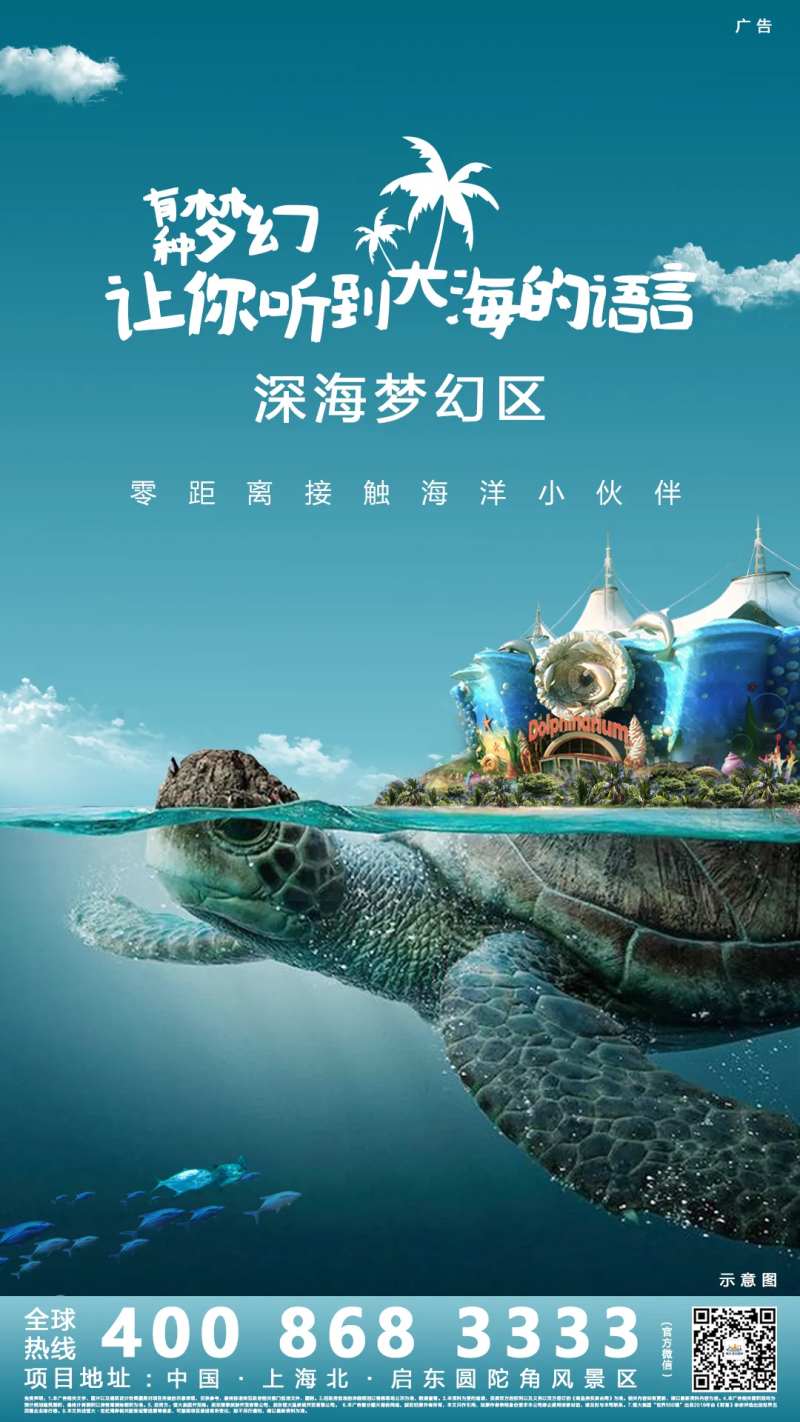 地产移动端刷屏稿-采灵感-cailinggan.com