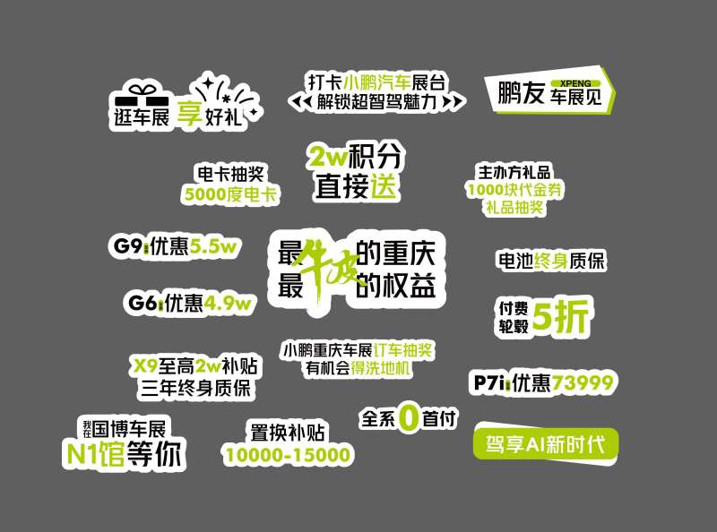 汽车活动手举牌-采灵感-cailinggan.com