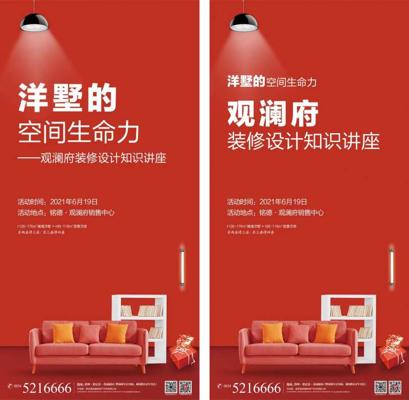 别墅-采灵感-cailinggan.com