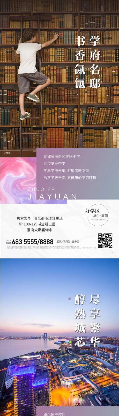 单帧画面价值卖点-采灵感-https://www.cailinggan.com/