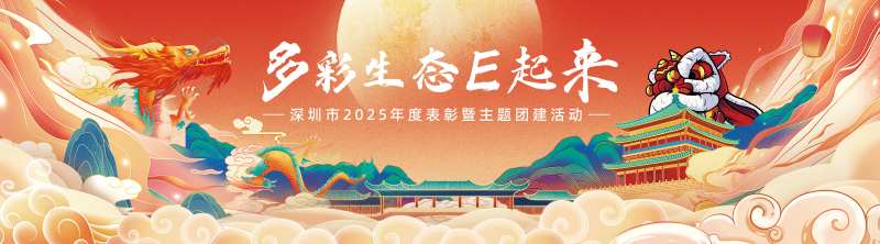 国潮祥云插画主题-采灵感-cailinggan.com