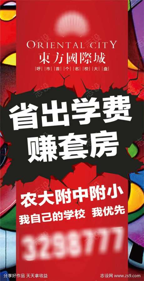 地产楼体设计-采灵感-https://www.cailinggan.com/
