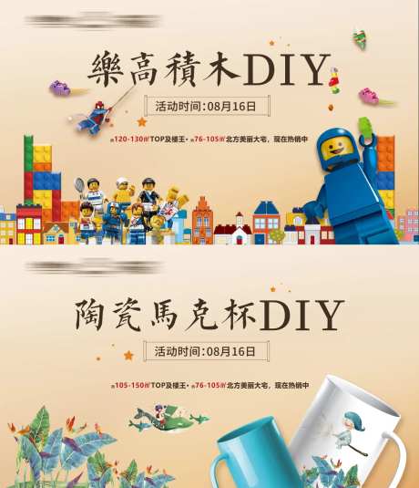 地产提案江景水景户外围挡-采灵感-https://www.cailinggan.com/