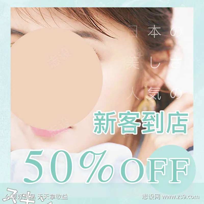 tiffany蓝简约日系新客到店5折优惠-采灵感-cailinggan.com