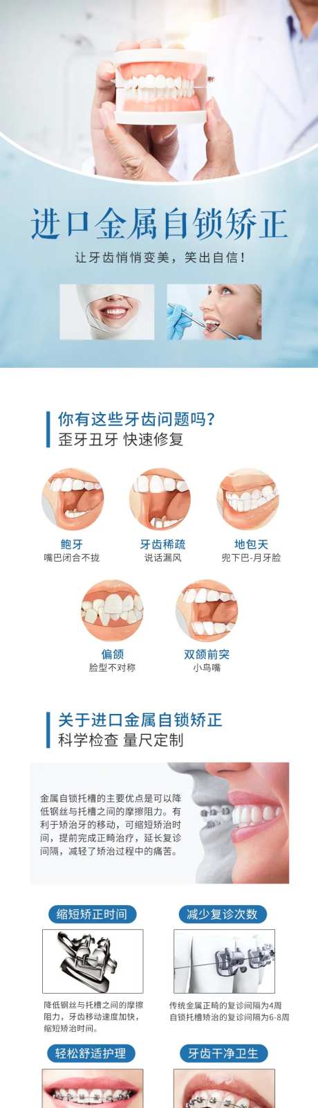 进口金属自锁矫正-采灵感-https://www.cailinggan.com/