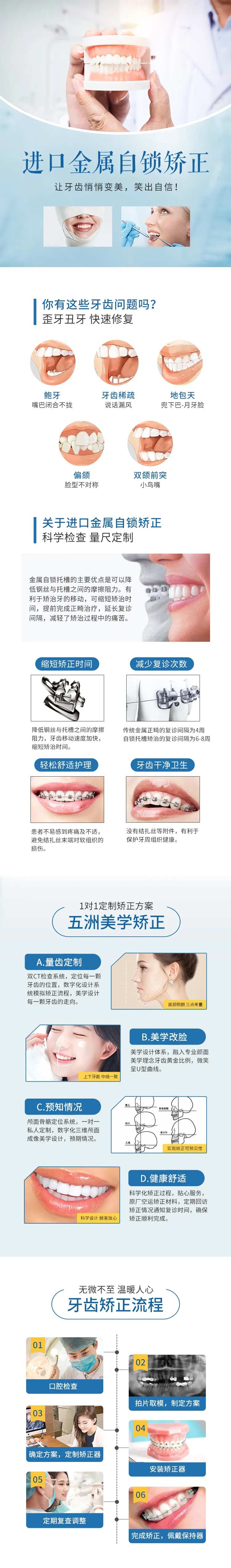 进口金属自锁矫正-采灵感-cailinggan.com