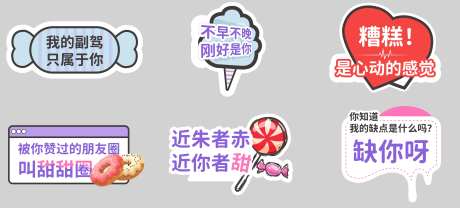 七夕情人节汽车手举牌-采灵感-https://www.cailinggan.com/