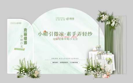 草帽DIY沙龙美陈堆头-采灵感-https://www.cailinggan.com/